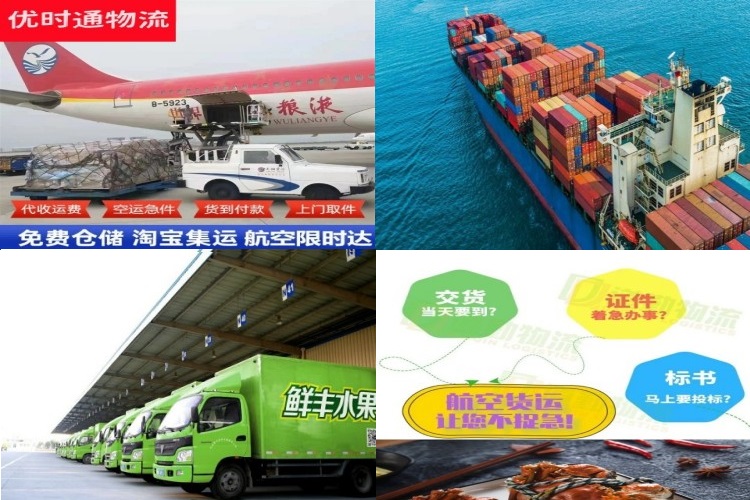 六安到葡萄牙航空货运公司-六安到葡萄牙物流专线
